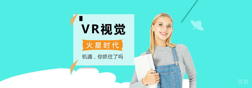 视觉设计培训