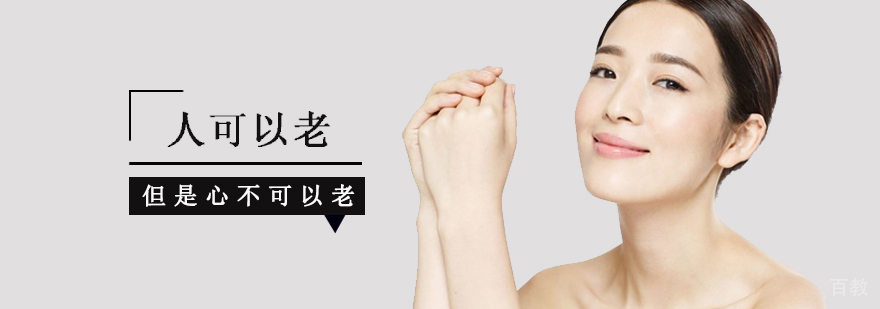 人可以老,但是心不可以老 人可以老,但是心不可以老