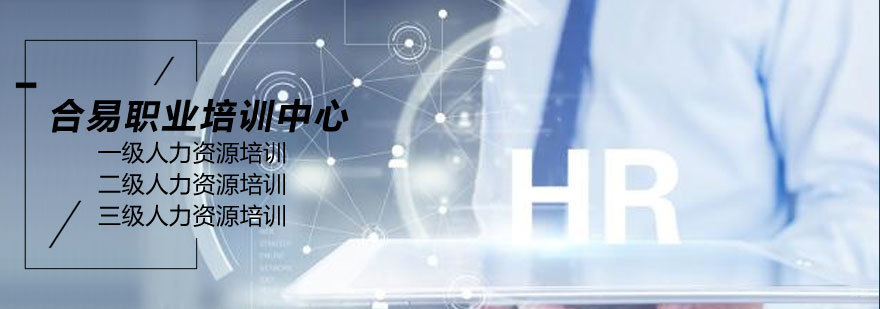济南合易职业培训中心教学环境