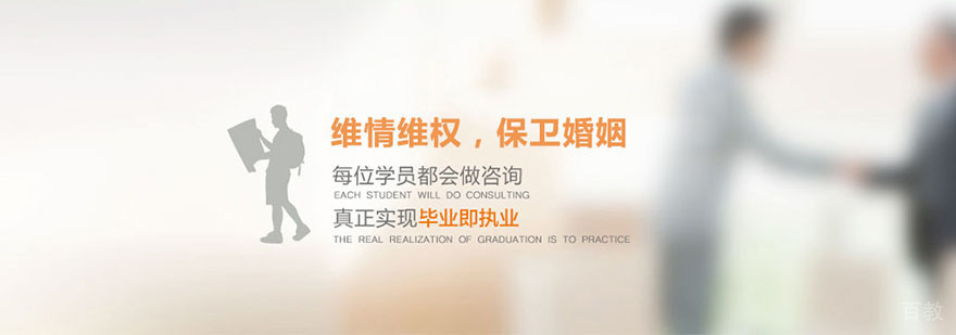 上海维情学苑