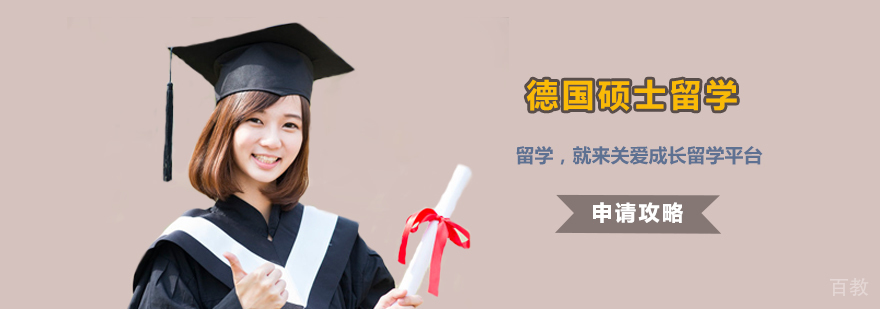 加拿大中学留学课程
