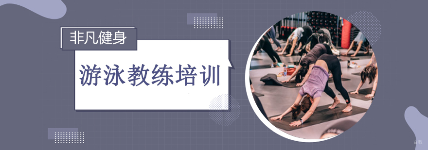沈阳团操教练培训课程展示