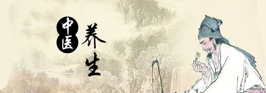 上海中医养生培训班哪家好