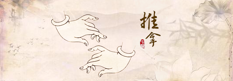 中医推拿教学现场
