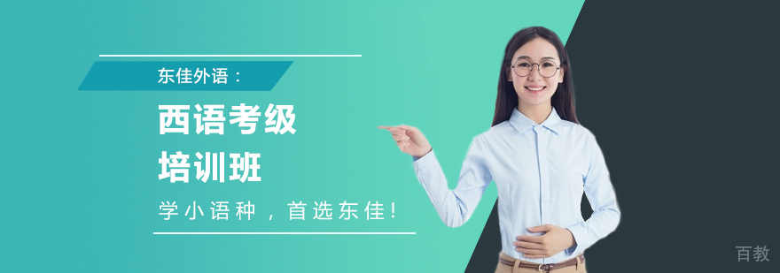 外教英语一对一课程