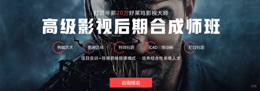 北京影视后期制作培训哪里好-学校-机构-北京火星人教育 北京影视后期制作培训学校,北京影视后期制作培训费用,北京影视后期制作学校