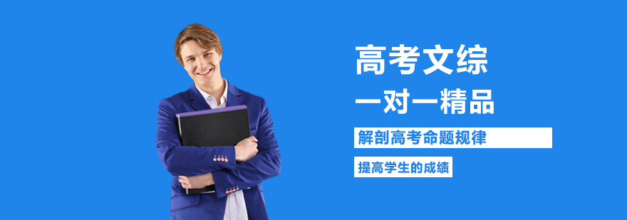 高中政治基础强化课程