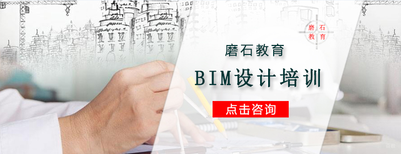 沈阳BIM设计培训班怎么样,沈阳BIM培训机构,沈阳BIM培训学校