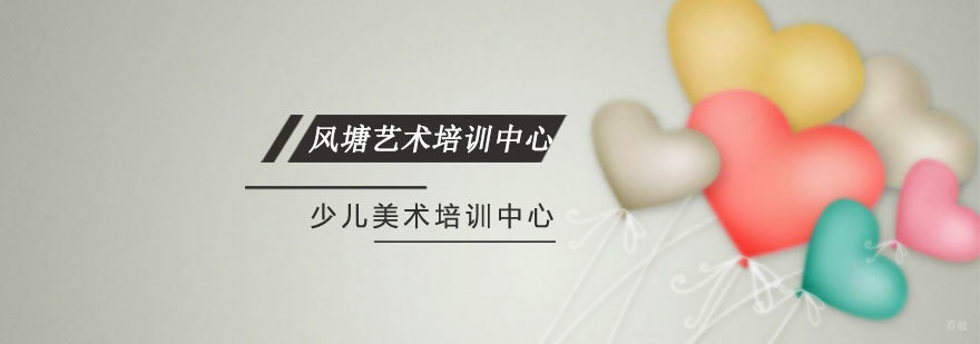 济南风塘艺术课堂实景