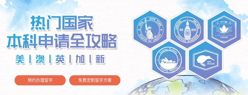 启航考研教学基地实景