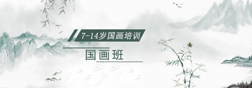 济南国画教学现场