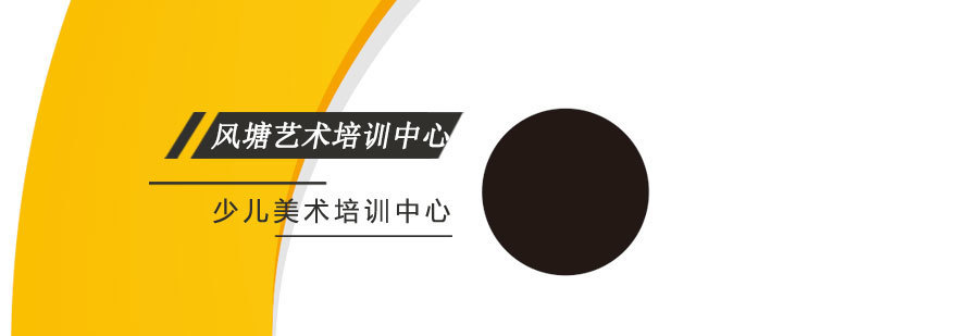 风塘艺术教学场景