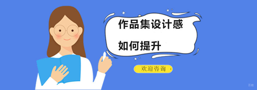 深圳艺界艺术教育