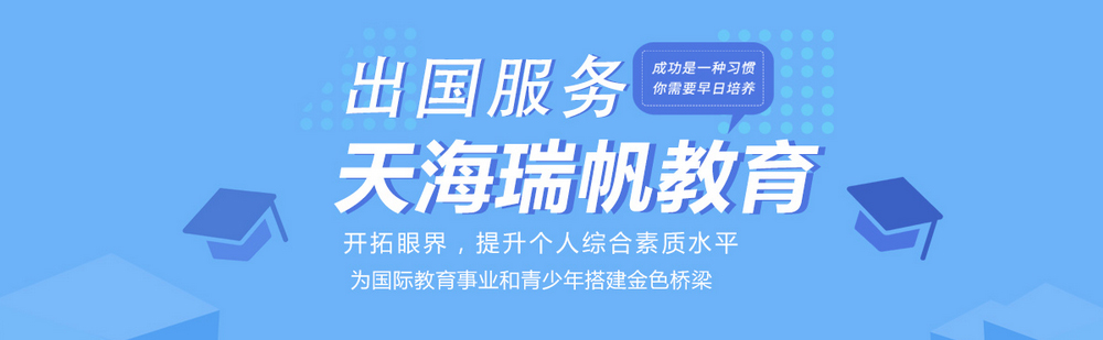 国际研学教育专家