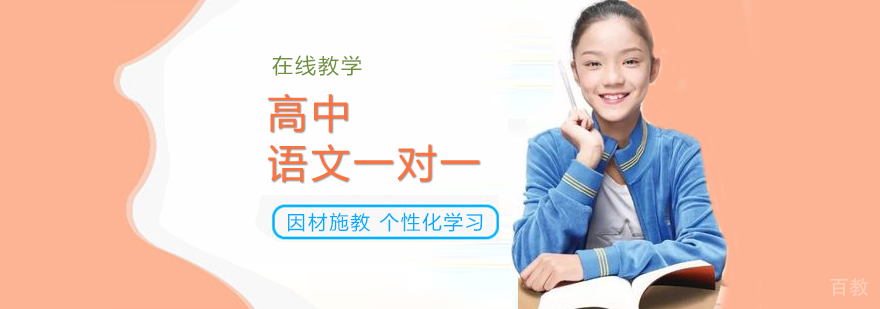 初中物理一对一辅导课程