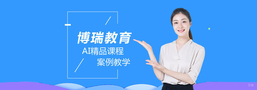 合肥ai培训
