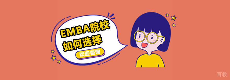 广州太奇教育