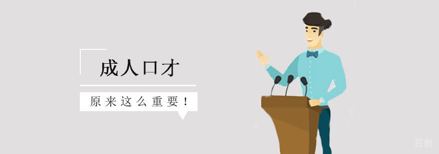 职场沟通能力提升训练