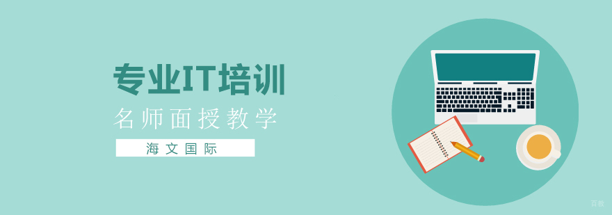 优势