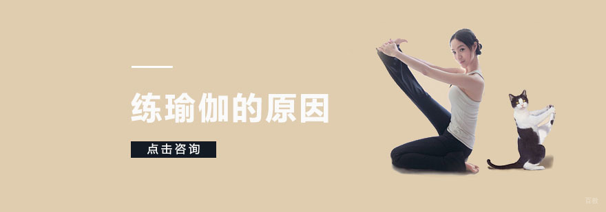 上海瑜伽培训课程