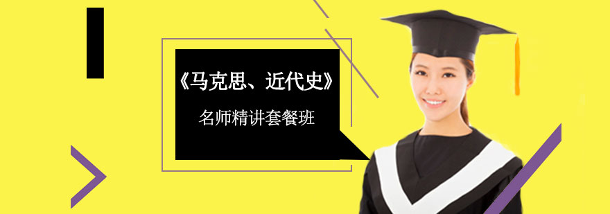 《会计》专本套读签约保障班