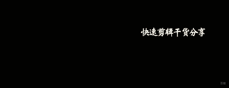 演讲力精英特训营