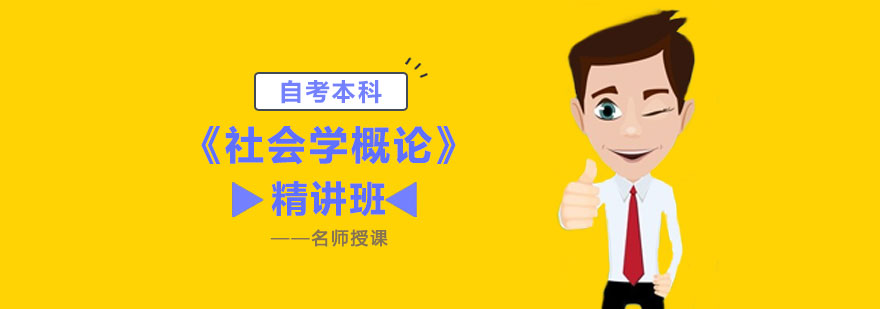 东北财经大学网络本科课程