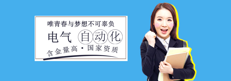 武汉热干面培训