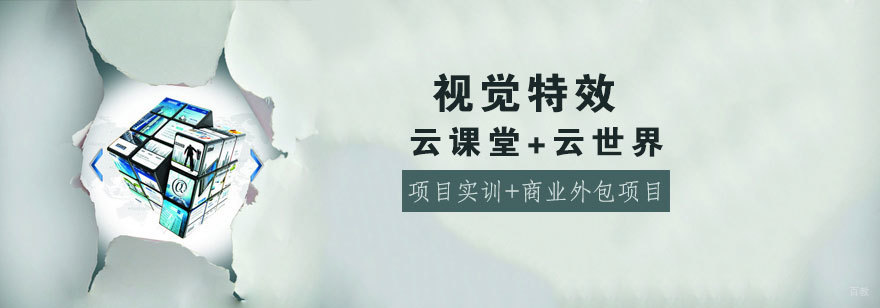 济南视觉设计培训课程