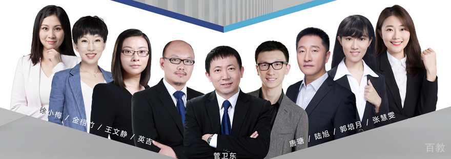 上海GMAT培训机构