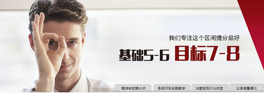 学习管理系统