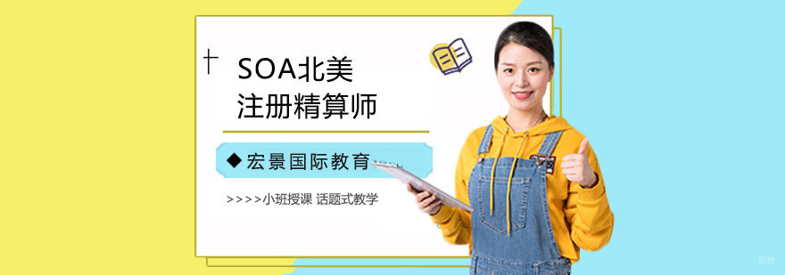 北美精算师培训费用