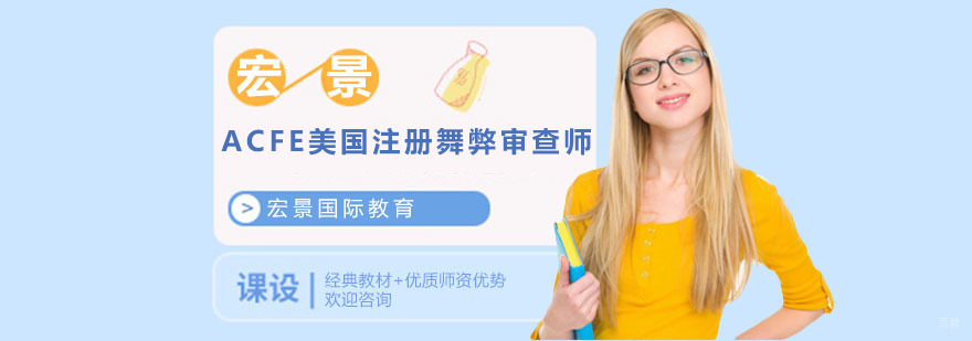 上海金融培训中心