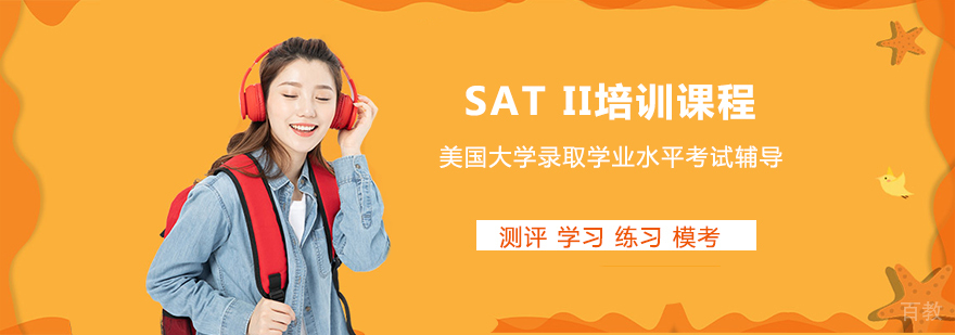 加拿大留学中学课程 加拿大留学中学课程