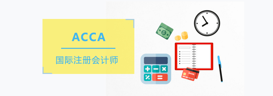考取CMA美国注册管理会计师的优势