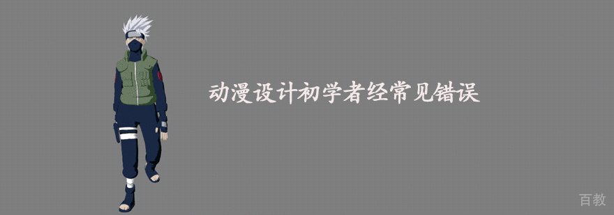 天津游戏设计基础教程