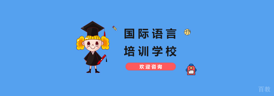 优势