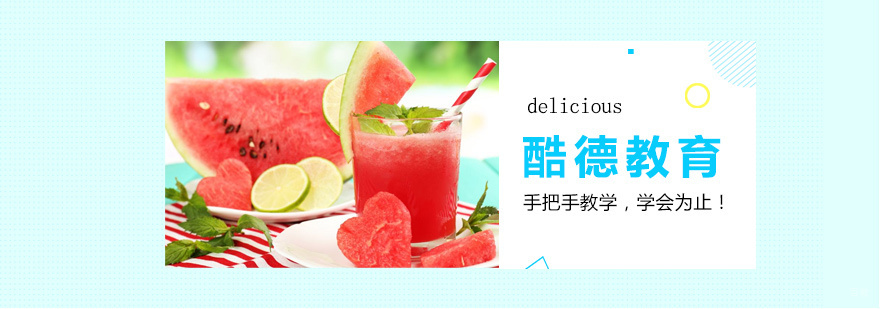 酷德教育实训教室全景