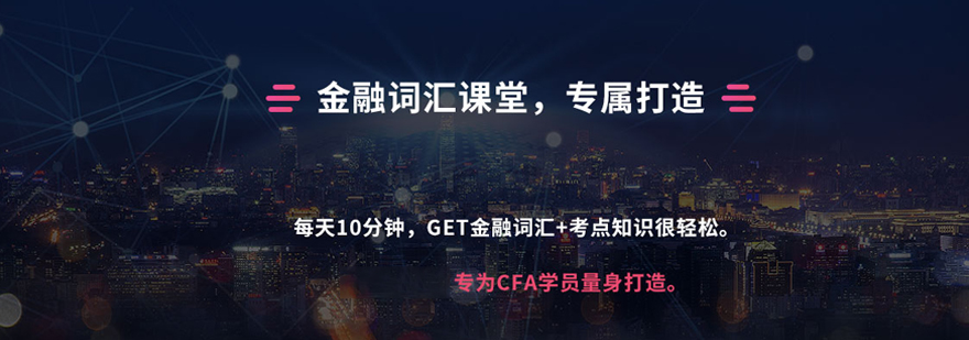 frm在线课程