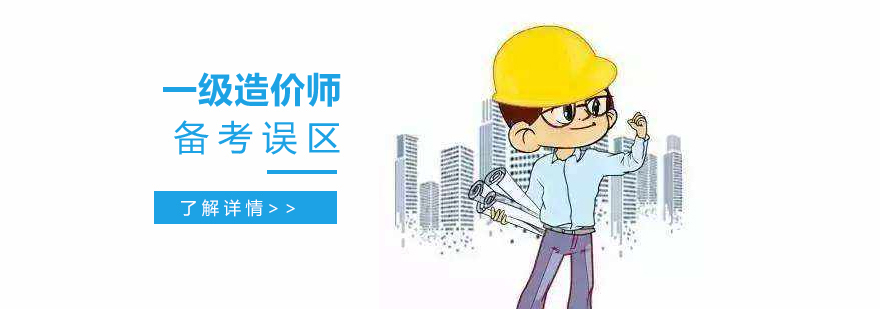 备考策略分析