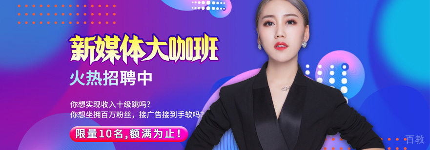 上海艾尼斯美妆学校介绍