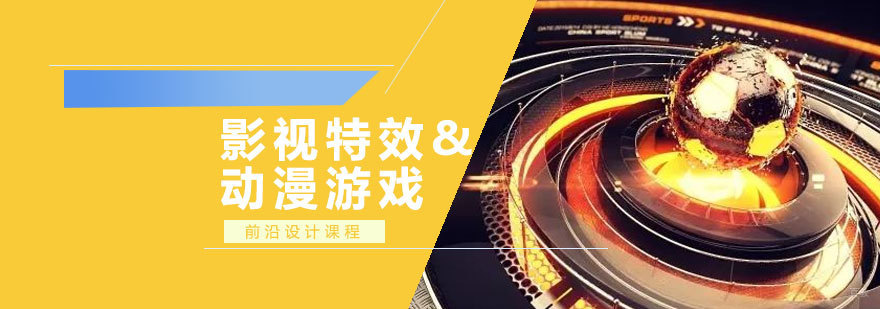 青岛影视特效实践教学