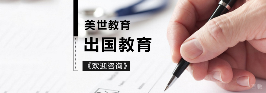 优势