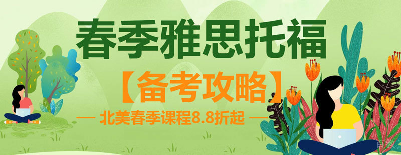 西安佳航留学服务体系