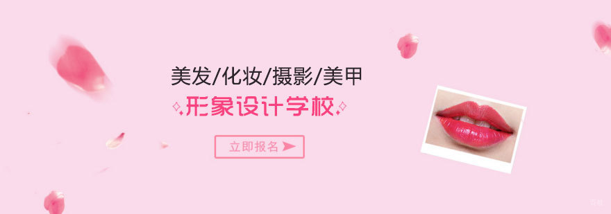 济南专业化妆培训教学环境