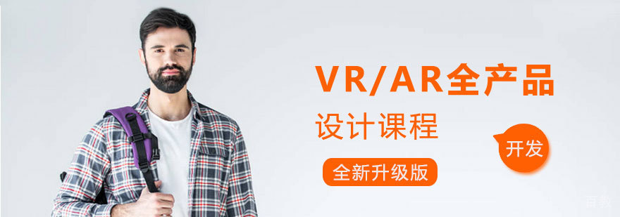 游戏策划专业课程