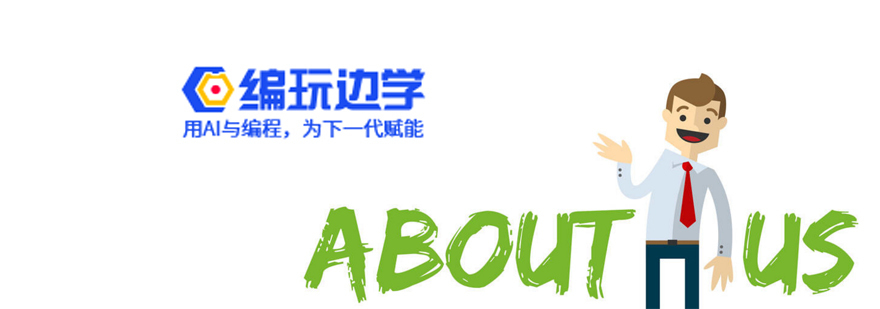 少儿英语提升课程