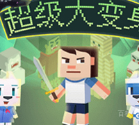 儿童编程教育