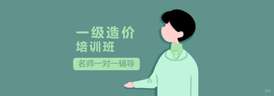 学天教育济南校区实景