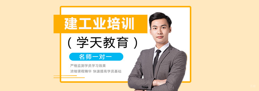 青岛学天教育OMO教学场景